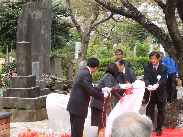  unveiling of the monument in the foreign section of Aoyama cemetery